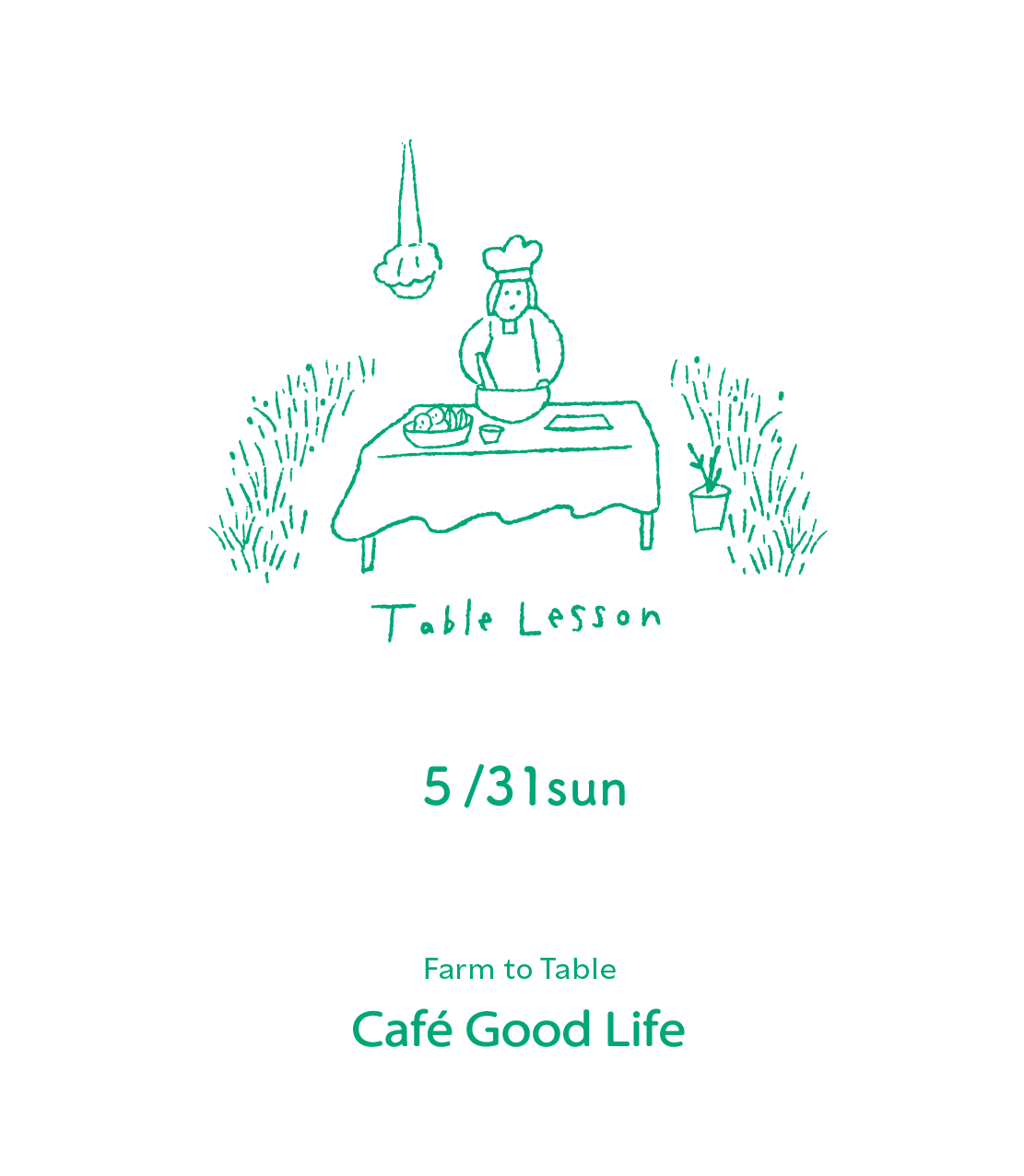 Good Life Table Lesson 畑のとなりの料理教室